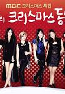 Girls' Generation's Christmas Fairy Tale (Girls' Generation's Christmas Fairy Tale)
