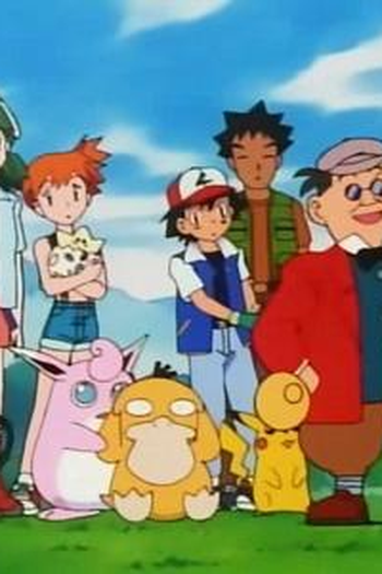 Poster de Episódio ポケモン・ザ・ムービー! (1998)