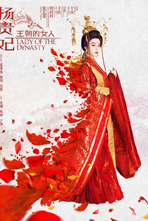 Lady of the Dynasty - Poster / Capa / Cartaz - Oficial 2
