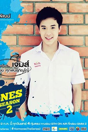  de Série Hormones (2ª Temporada) (2014)