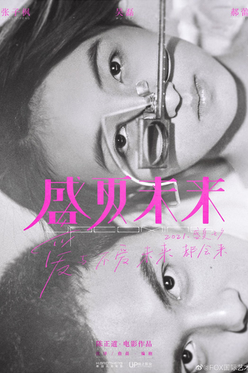  de Filme Nosso Próximo Verão (2021)