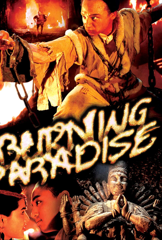 Poster 7 de Filme O Templo Vermelho (1994)