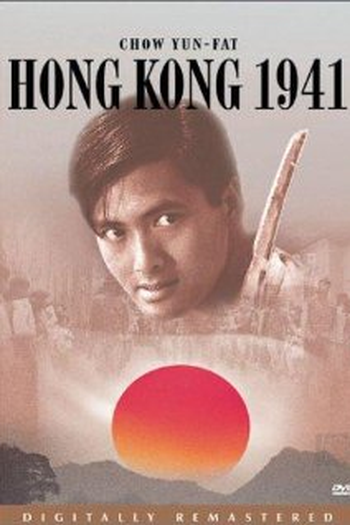  de Filme Hong Kong 1941 (1984)