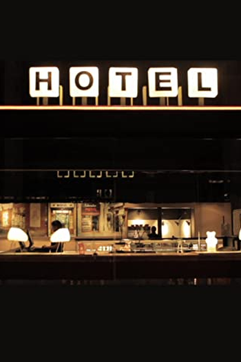 Poster de Filme Hotel (2011)