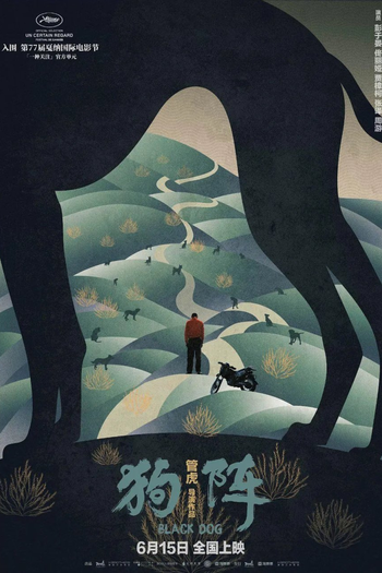  de Filme O Cão Preto (2024)