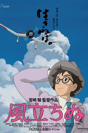  de Filme Vidas ao Vento (2013)