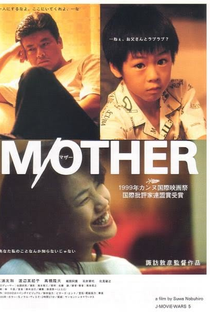 M/Other - Poster / Capa / Cartaz - Oficial 2
