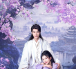三嫁魔君