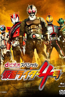 Kamen Rider 4 - Poster / Capa / Cartaz - Oficial 1