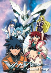 Vandread: The Second Stage (ヴァンドレッド the second stage)