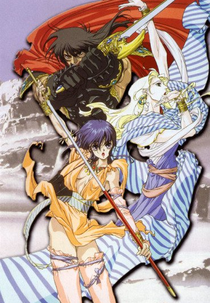 Weathering Continent (風の大陸 Kaze no Tairiku)