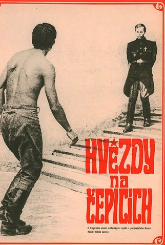 Poster 3 de Filme Vermelhos e Brancos (1967)