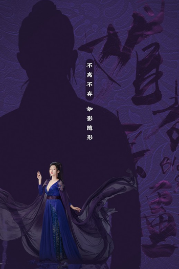  de Série Bloody Romance (2018)