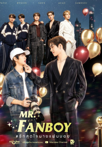 Mr. Fanboy (รักสุดใจนายแฟนบอย)