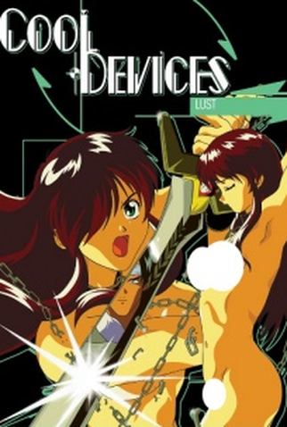 Poster 1 de Curta Cool Devices (1995)