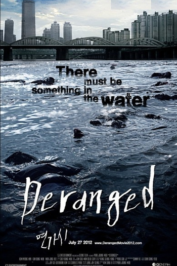  de Filme Demente (2012)