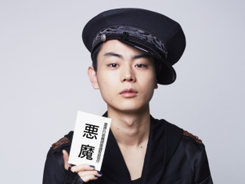 Foto 4 de Shinigami-kun