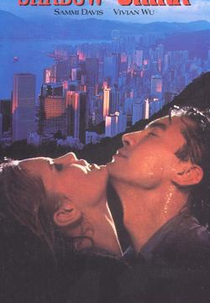 Sombras da China (Shadow of China)