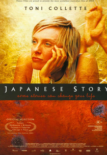 Uma História Japonesa De Amor  (Japanese Story)
