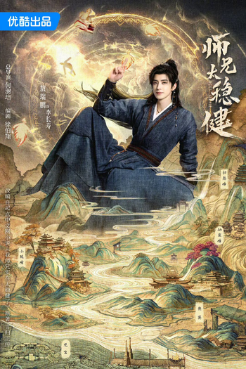  de Série Pull Strings (2025)