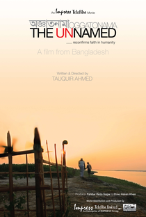 The Unnamed - Poster / Capa / Cartaz - Oficial 1