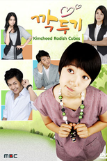 Kimcheed Radish Cubes (Kkakdoki)