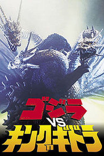  de Filme Godzilla Contra o Monstro do Mal (1991)