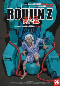 Roujin Z (Roujin Z)