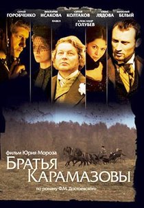 Os Irmãos Karamázov (Bratya Karamazovy)