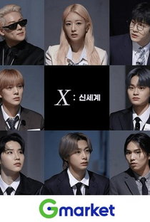 X: New World - Poster / Capa / Cartaz - Oficial 1