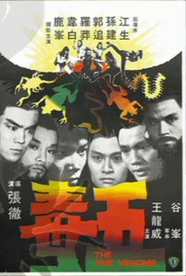 Os Cinco Venenos de Shaolin - Poster / Capa / Cartaz - Oficial 8