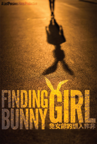 Poster 1 de Curta Finding Bunny Girl  (2012)