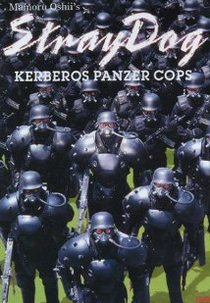 Stray Dog (Jigoku no banken: kerubersu)