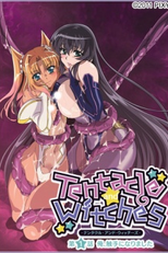 Tentacle and Witches (テンタクル アンド ウィッチーズ)