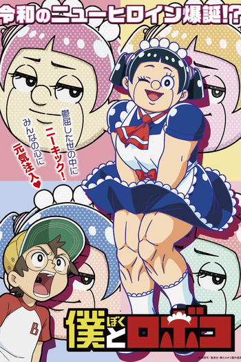  de Série Boku to Roboko (2022)