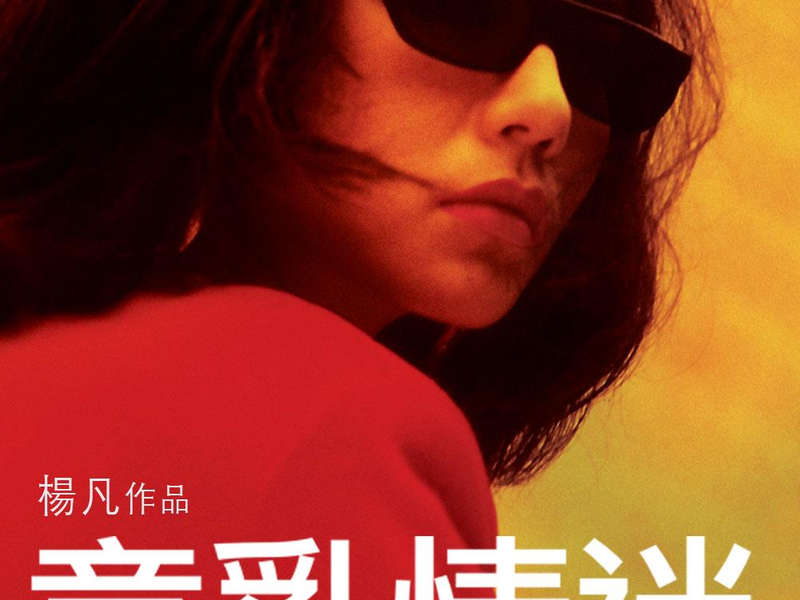 Foto 4 de Double Fixation