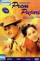 Prem Pujari (Prem Pujari)