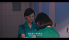 《夜校女生》𝐓𝐡𝐞 𝐔𝐧𝐢𝐟𝐨𝐫𝐦 前導預告
