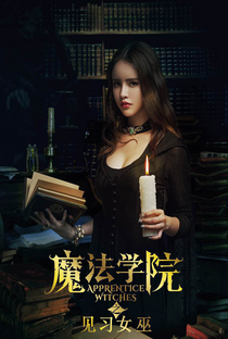 Apprentice Witches - Poster / Capa / Cartaz - Oficial 4