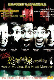 Horror Hotline... Big Head Monster - Poster / Capa / Cartaz - Oficial 1