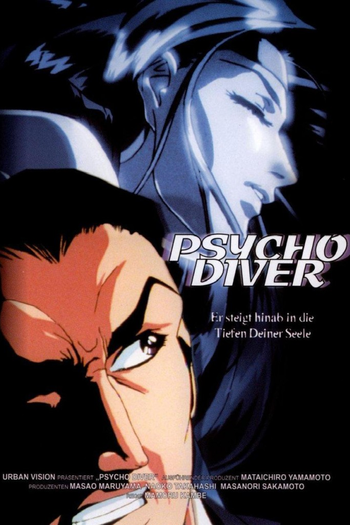  de Filme Psycho Diver: Soul Siren (1997)