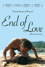 O Fim do Amor (Oi do chun)