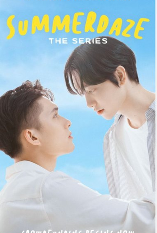 Poster 1 de Série Summerdaze (2023)