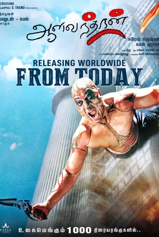 Poster 2 de Filme Aalavandhan (2001)