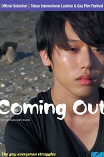  de Filme Coming Out (2014)