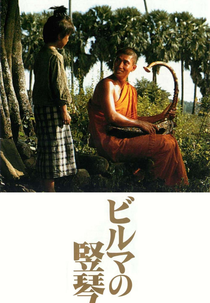 A Harpa da Birmânia (ビルマの竪琴)