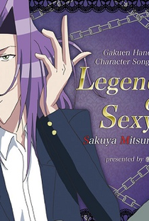 Gakuen Handsome: Legend of Sexy - Poster / Capa / Cartaz - Oficial 1