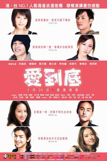  de Filme L-O-V-E (2009)