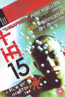 '15': The Short - Poster / Capa / Cartaz - Oficial 1