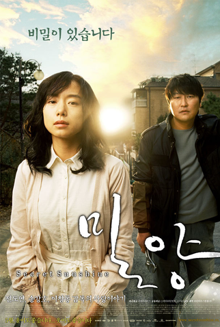 Poster 4 de Filme Sol Secreto (2007)